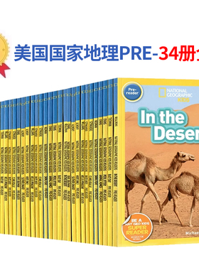 英文原版美国国家地理系列入门级34册一二三阶段分级阅读 National Geographic Kids Pre-reader/Level1/2/3 儿童英语启蒙全彩读物