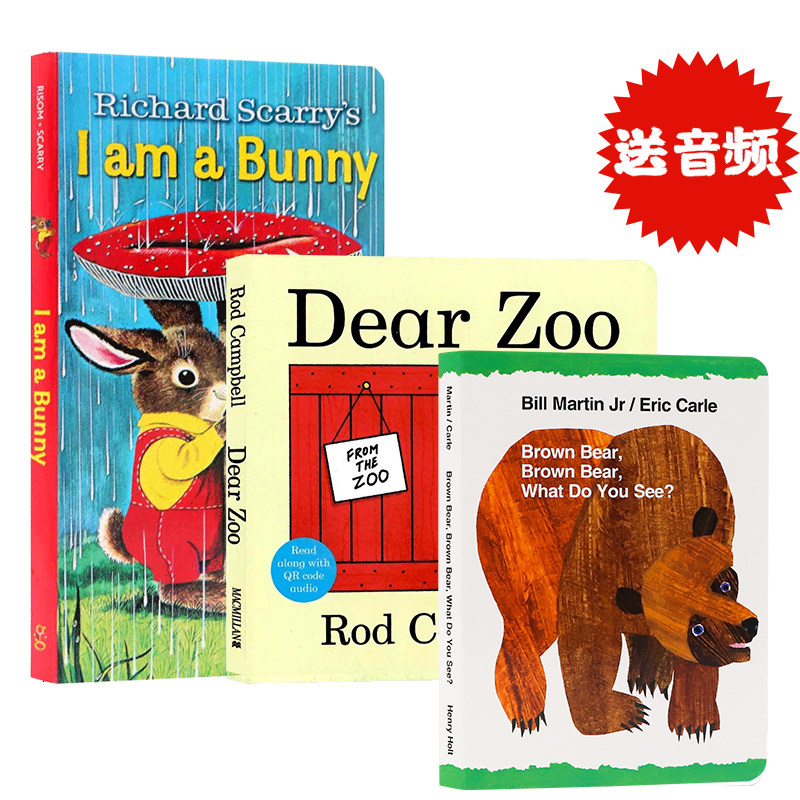 绘本DearZoo亲爱的动物园3册