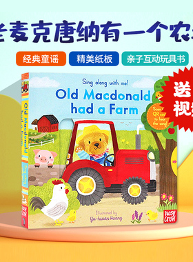 英文原版绘本 Sing Along with Me Old Macdonald Had a Farm童谣机关操作纸板书老麦克唐纳有一个农场幼儿童早教启蒙英语读本