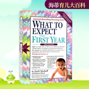 the 宝宝 海蒂育儿大百科 First 新手父母必备 英文原版 新生婴儿育儿指南 一年 幼儿童家庭教育实用指南 What Year Expect