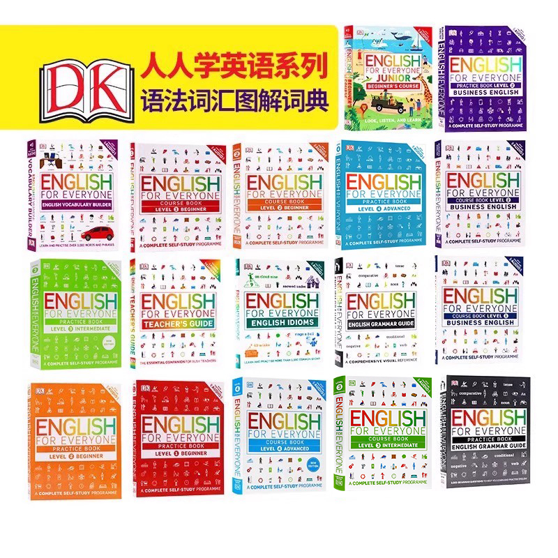 dk人人学英语系列工具书