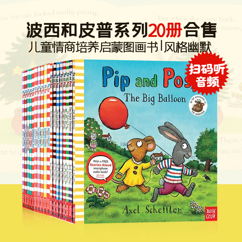 PipandPosy波西和皮普英文绘本