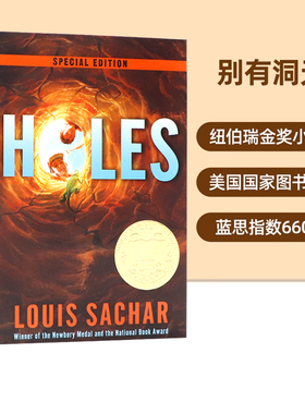 Holes别有洞天 英文原版纽伯瑞奖小说 Louis Sachar 青少年儿童中小学生课外英语读物读本图书 蓝思指数660L 杰出十佳图书学校推荐