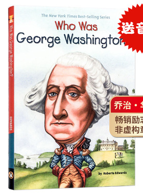 Who was/is系列 乔治华盛顿 英文原版 who Was George Washington  美国开国总统 独立战争领袖 青少年课外读物 名人传记畅销书