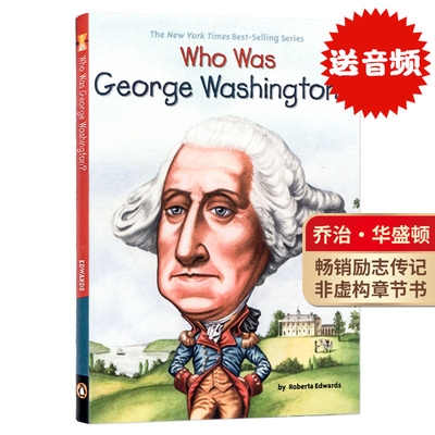 Whowas/is系列乔治华盛顿英文