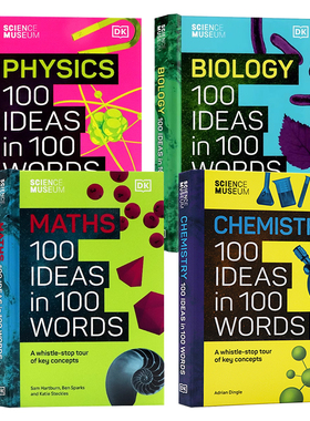 DK出品科学博物馆系列 英文原版 The Science Museum 生物/物理/数学/化学 100 个关键领域 儿童科普读物精装版  儿童课外英语读物