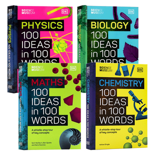 DK出品科学博物馆系列 英文原版 The Science Museum 生物/物理/数学/化学 100 个关键领域 儿童科普读物精装版  儿童课外英语读物