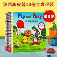 Pip and Posy波西和皮普10册英文原版绘本 Axel Scheffler 幼儿童早教启蒙英语图画书The Snowy Day/The Big balloon 名家推荐读物