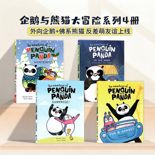 企鹅与熊猫大冒险系列4册英文原版漫画 The Adventures of Penguin and Panda 外向企鹅佛系熊猫反差萌儿童友谊成长绘本桥梁章节书