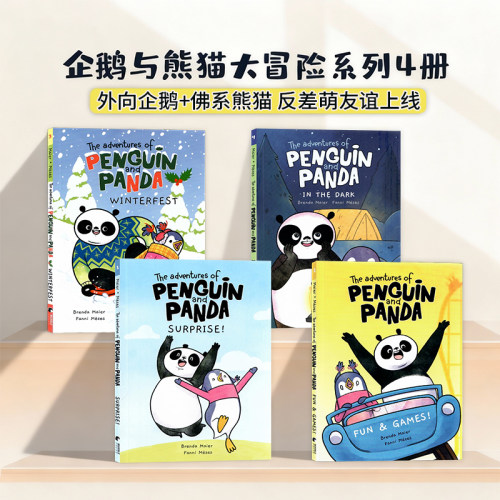 企鹅与熊猫大冒险系列英文原版