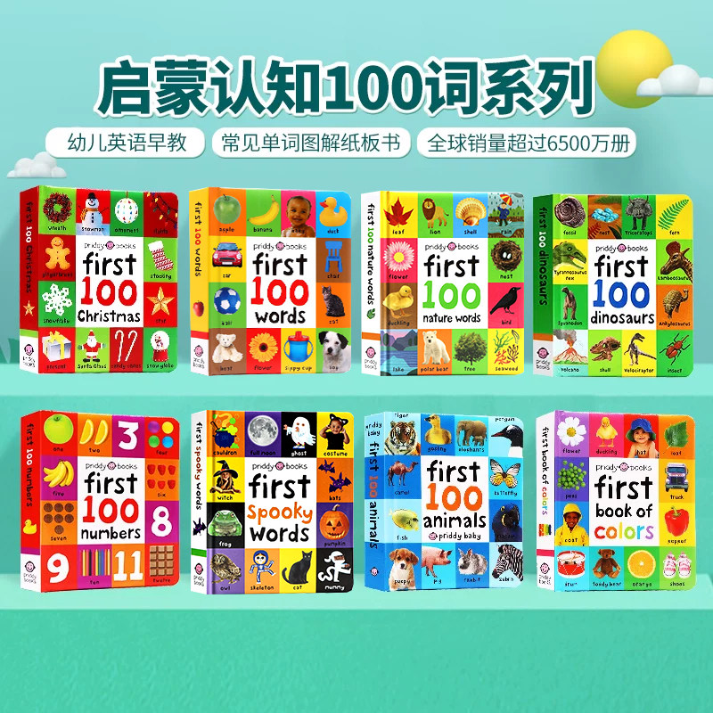 启蒙认知100词系列  英文原版绘本 First 100 Words/Trucks/Animals/Colors/Shapes 幼儿英语早教纸板书 常见单词图解 RogerPriddy