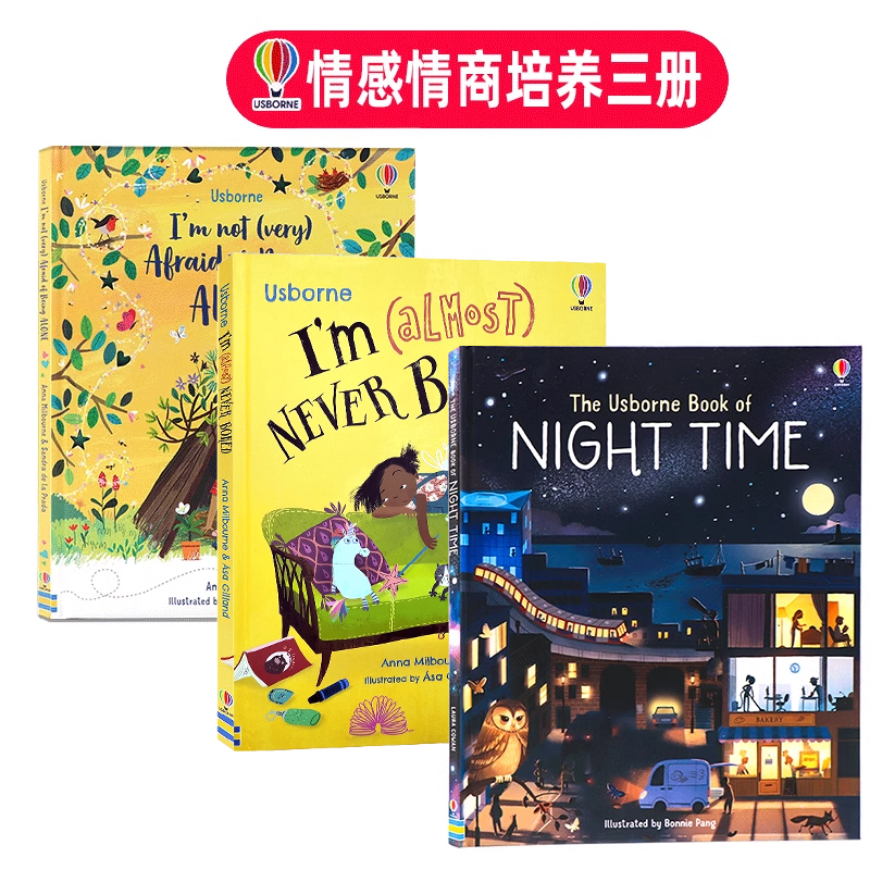 usborne情商情感克服恐惧三册