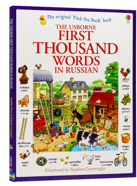 Usborne 基础俄语 1000个单词 英文原版 Usborne First Thousand Words in Russian 主题单词书 全彩插图 生动有趣   词汇辅导