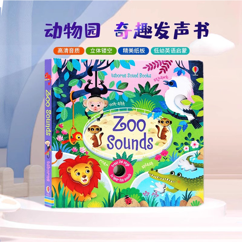 现货Usborne 出品 动物园奇趣发声书 英文原版 Sound Books Zoo Sounds 幼儿英文启蒙认知单词故事绘本纸板书 触摸感知洞洞书 书籍/杂志/报纸 原版其它 原图主图