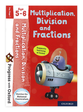 牛津绘本 5-6岁乘法、除法和分数 英文原版 Multiplication Division and Fractions 基本数学技能练习册牛津分级阅读系列附贴纸