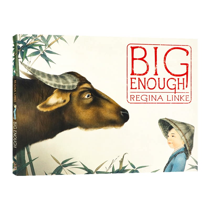 我长大了英文原版 Big Enough 中国传统哲学启蒙 教孩子自信勇敢 克服自我怀疑 亲子共读情绪管理品格塑造图画书 牛郎男孩作者新作