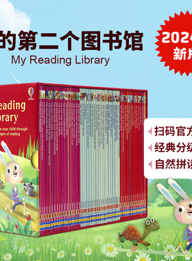 新版 Usborne我的第二个图书馆50册Usborne My Reading Library 英文原版绘本 分级阅读绘本礼盒装 故事绘本 分级阅读章节书 6岁+