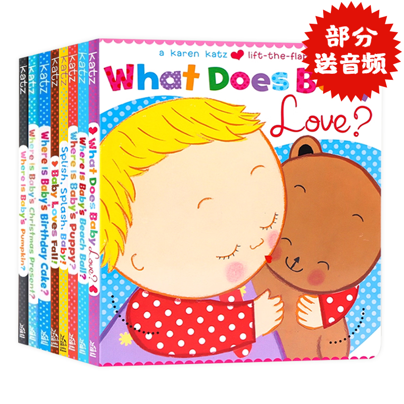 KarenKatz翻翻书8册英文原版