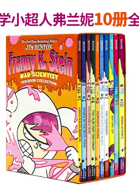 预售 科学小超人弗兰妮10册 英文原版小说 Franny K Stein Mad Scientist Ten Book Collection 小学生课外独立阅读进口英语桥梁书