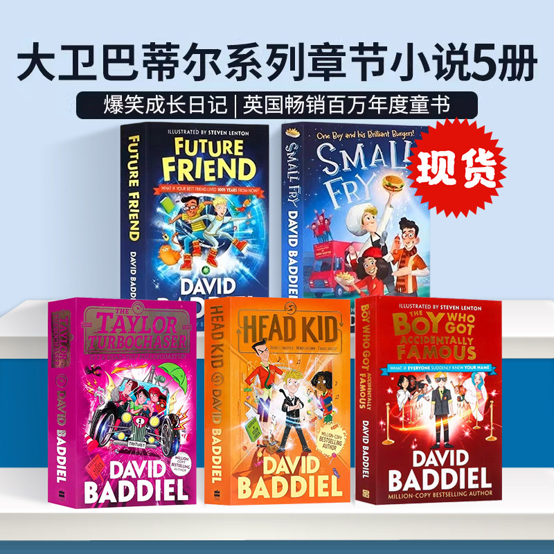 大卫巴蒂尔系列章节小说5册 英文原版 Small Fry 小鱼小虾 Future Friend/Head Kid David Baddiel学生儿童课外英语读物幽默故事集,书籍/杂志/报纸,儿童读物原版书,淘宝优惠券,粉丝福利购,淘宝优惠卷