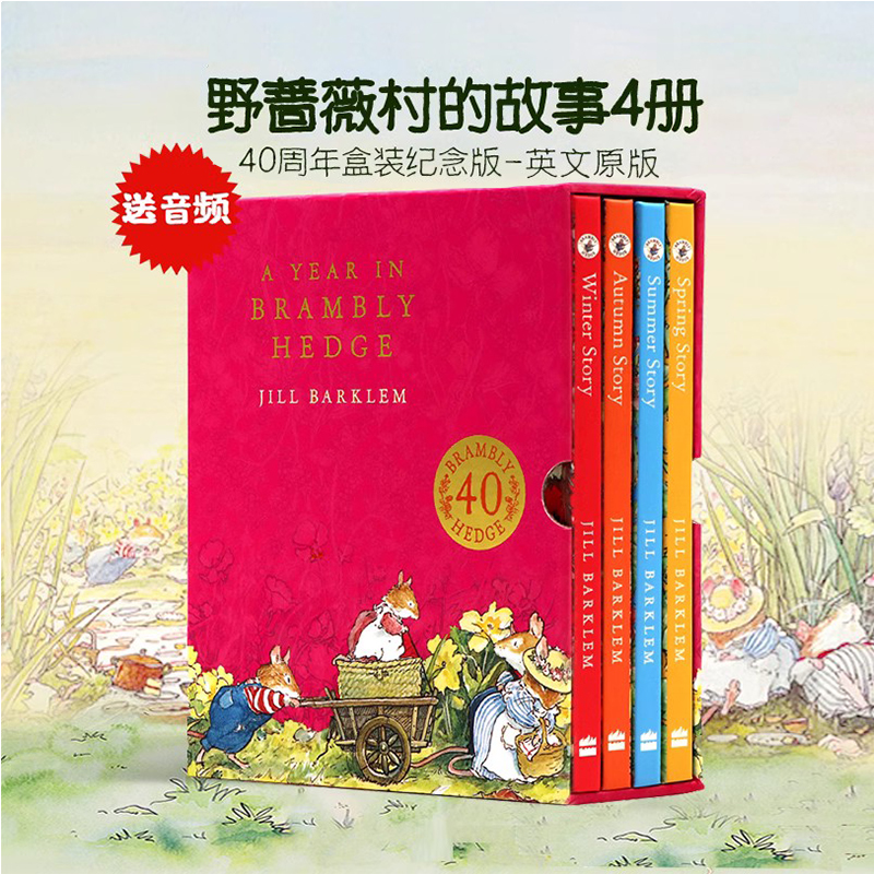 现货野蔷薇村的一年4册40周年盒装纪念版 英文原版绘本 A Year in Brambly Hedge野蔷薇村的故事儿童英伦田园童话故事Jill Barklem 书籍/杂志/报纸 原版其它 原图主图