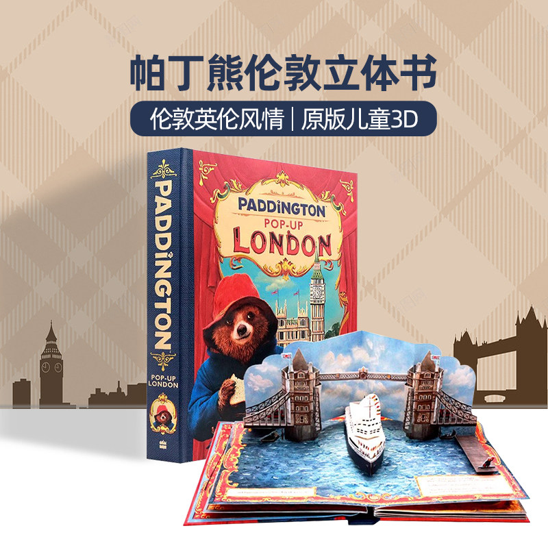 帕丁顿熊伦敦立体书英文原版绘本 Paddington Pop-Up London 伦敦风貌 电影周边收藏版帕丁顿熊英语读物3D三维场景造型书 精装