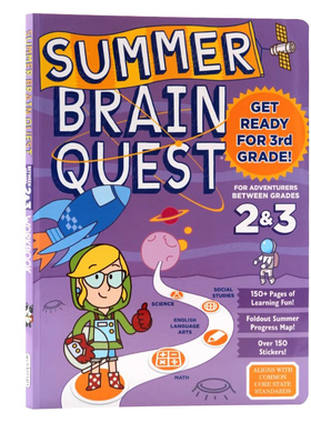 大脑任务 暑期练习册 二年级至三年级Summer Brain Quest Between Grades 2 & 3 英文原版美国幼儿童学前全科获奖系列 英语教辅