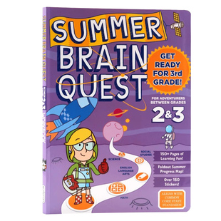 大脑任务 暑期练习册 二年级至三年级Summer Brain Quest Between Grades 2 & 3 英文原版美国幼儿童学前全科获奖系列 英语教辅