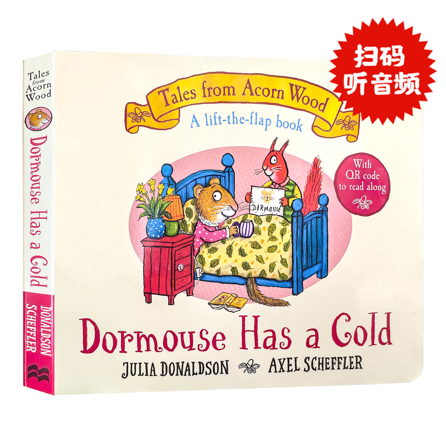 橡树林的故事9睡鼠感冒了