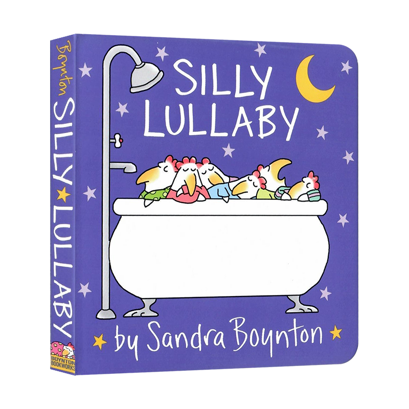 摇篮曲英文原版绘本 Silly Lullaby 名家Sandra Boynton获奖作品桑德拉·博因顿系列低幼儿童单词汇启蒙亲子晚安主题纸板书