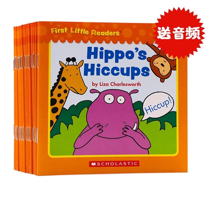 小读者系列分级阅读LevelD25册