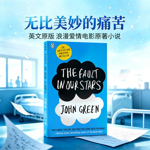 无比美妙的痛苦英文原版小说