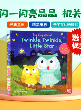 英文原版绘本Sing Along with Me Twinkle Twinkle Little Star欧美经典童谣机关操作书纸板启蒙读物儿歌一闪一闪亮晶晶小星星新版