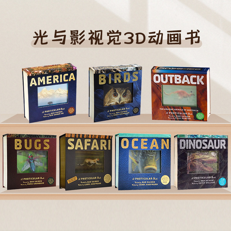 光与影视觉3D动画书 英文原版绘本 Dinosaur/Jungle/Ocean a Photicular Book 恐龙海洋丛林极地世界动物动起来翻翻书英语科普读物
