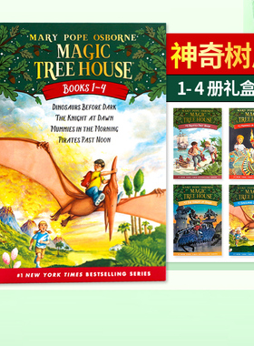 神奇树屋英语小说 Magic Tree House 1-4/5-8 盒装英文原版 玛丽波奥斯本儿童探险文学桥梁章节书 老鼠记者神奇校车大侦探内特