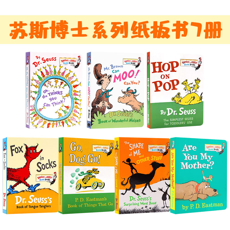 苏斯博士系列英文原版绘本