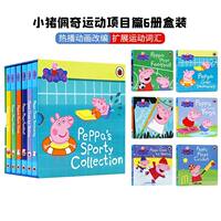 dear zoo, the original English picture book, early education and enlightenment English reading materials, classic cardboard book, brown bear, caterpillar Baby, children's flip book, Liao Caixing, Wu Minlan, Grandpa Karl's book list thumbnail 7