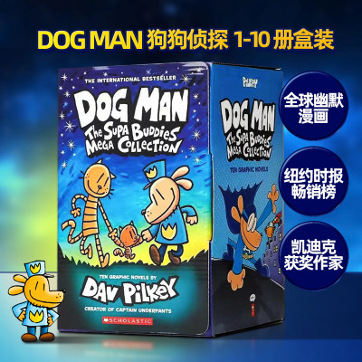 现货神探狗狗DogMan1-10册