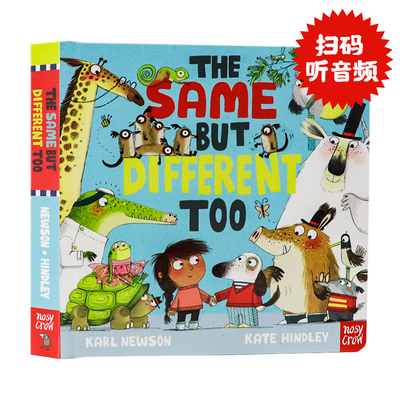 NosyCrow我们一样不一样