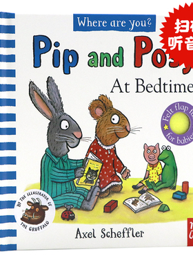 波西和皮普 你们在哪?睡觉时间 英文原版绘本 Nosy Crow Pip and Posy, Where Are You? At Bedtime 幼儿童精装纸板触摸翻翻书
