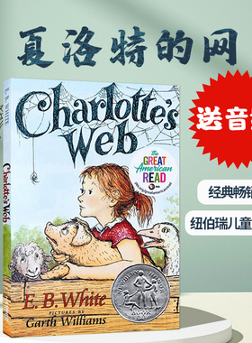 夏洛的网英文原版 Charlotte's Web 夏洛特的网 EB怀特 EB White 英文版英语阅读小说章节书课外读物蓝思指数680L纽伯瑞奖获奖