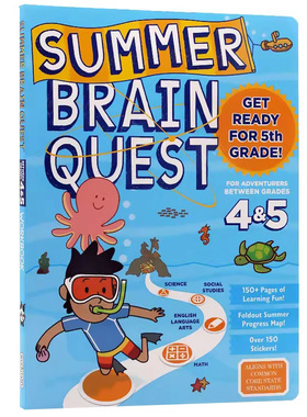 大脑任务 英文原版 暑期练习册4-5年级 Summer Brain Quest Between Grades 4&5 美国儿童学生获奖系列英语教辅 学校推荐拔高书单