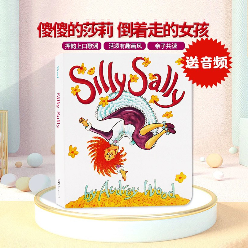 英文原版绘本Silly Sally傻傻的莎莉 倒着走的女孩 廖彩杏书单推荐亲子共读 英语读物纸板撕不烂书 幼儿童启蒙早教图书Audrey Wood 书籍/杂志/报纸 原版其它 原图主图