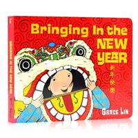 The original English picture book with the theme of Chinese New Year and Spring Festival, "Happy New Year Peppa's Chinese New Year Dragon", a traditional Chinese lunar festival paperboard book featuring the 12 Chinese zodiac signs for children's English enlightenment thumbnail 6