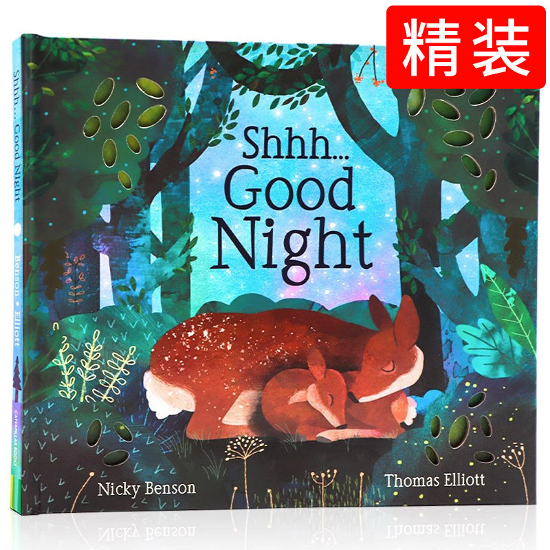 嘘晚安GoodNight英文原版绘本