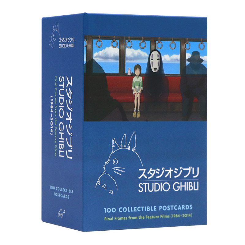 英文原版 吉卜力工作室100张经典动画明信片 Studio Ghibli 100 Collectible Postcards 宫崎骏电影周边礼品书千与千寻龙猫红猪