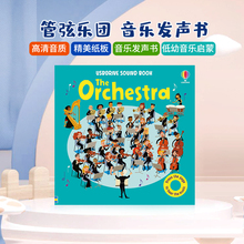 Usborne管弦乐队音乐发声书 First book about the Orchestra 英文原版绘本 低幼儿童早教英语读物 乐器认知艺术启蒙读本精装