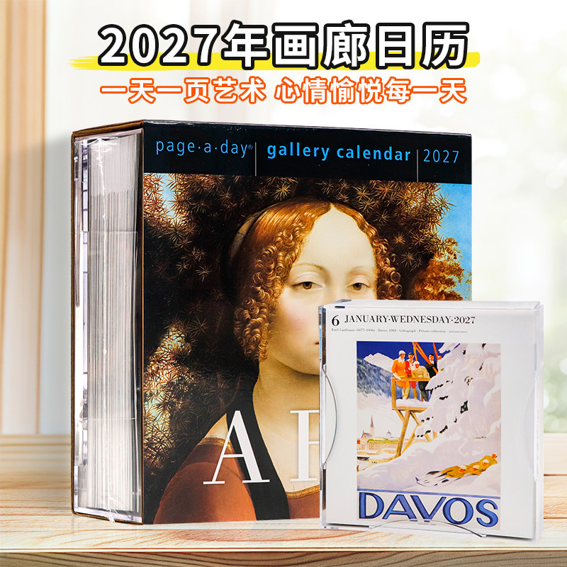 2027年每日一页艺术画廊日历英文原版 Art Page-A-Day Gallery Calendar达芬奇世界名画桌面台历欧美经典艺术大师画作合集进口台历