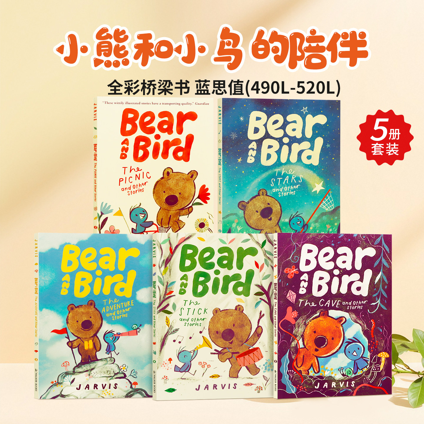 小熊和小鸟全彩桥梁书5册套装 英文原版 Bear and Bird 儿童自主阅读启蒙 友谊成长故事 动物故事图画书进口图书 490L-520L 平装