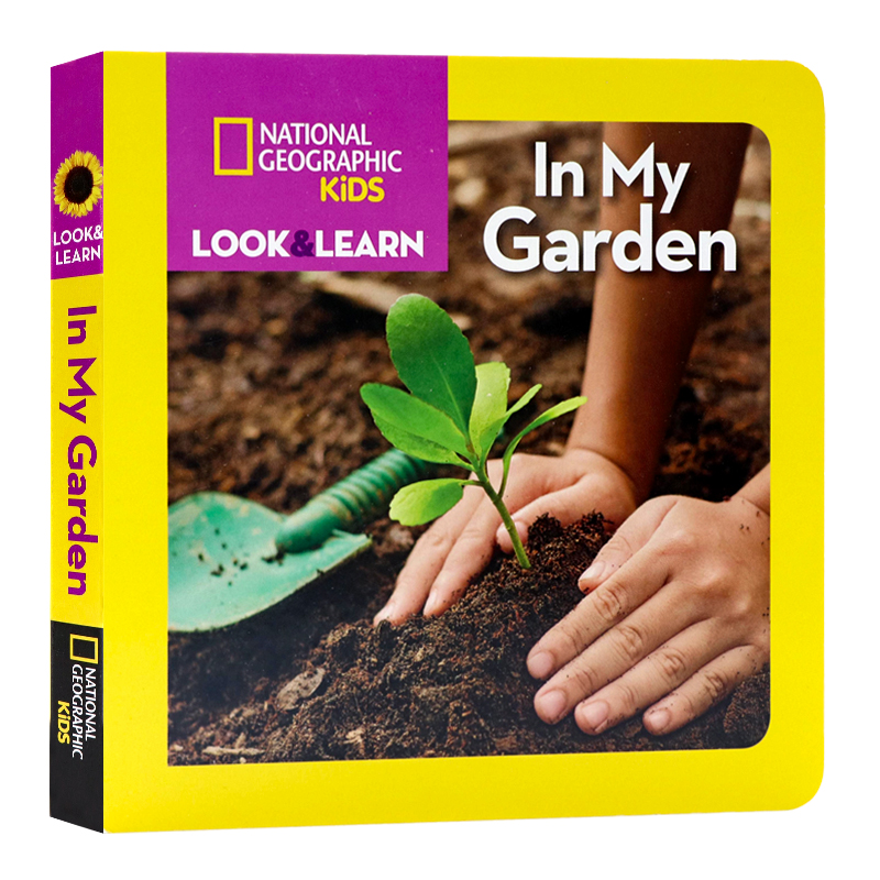 国家地理看与学系列我的花园